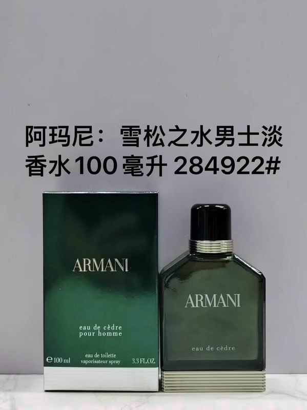 Armani man 100ml