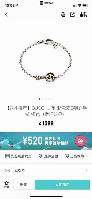 Gucci Bracelet 05yxs87 (9)