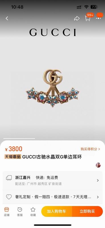Gucci Earring 05yxs55 (2)