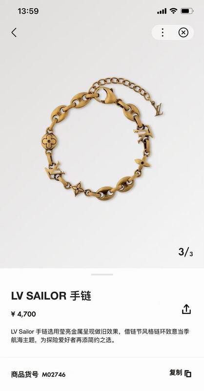 LV Bracelet  05yxs244 (7)