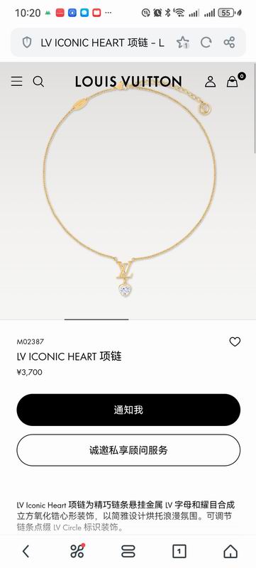 LV Necklace 05yxs202 (2)