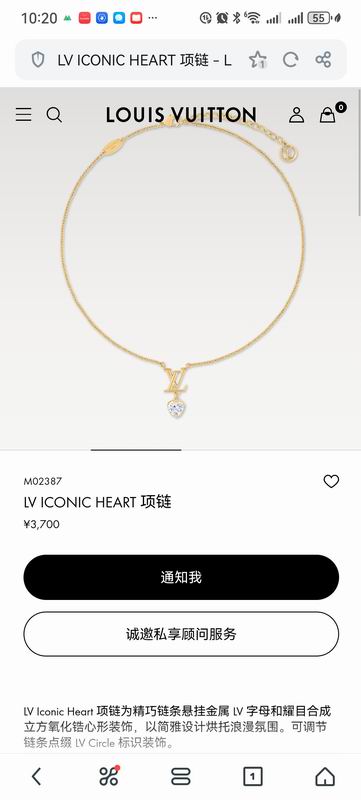 LV Necklace 05yxs95 (2)