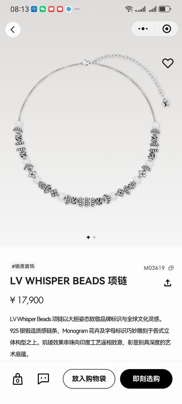 LV Suits 05yxs15 (2)