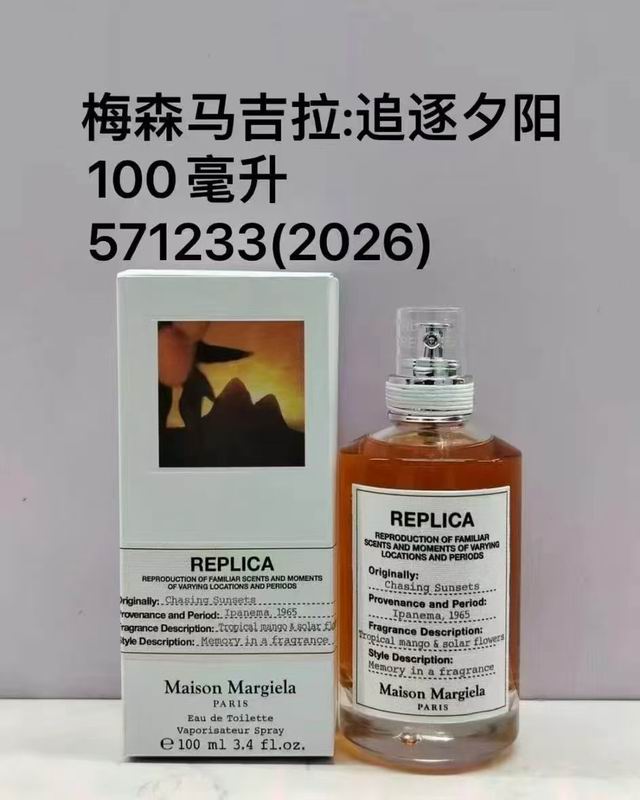 Maison Margiela 100ml