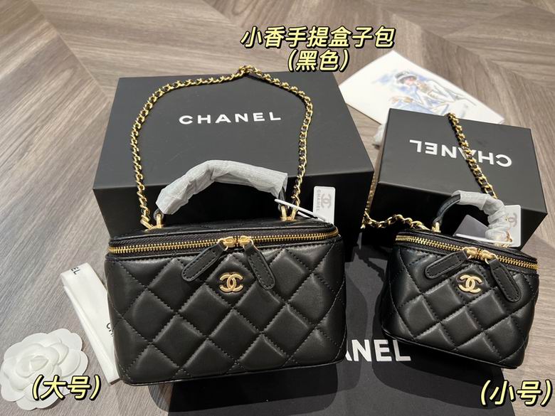 Chanel 17x10cm，10x9cm CN 1