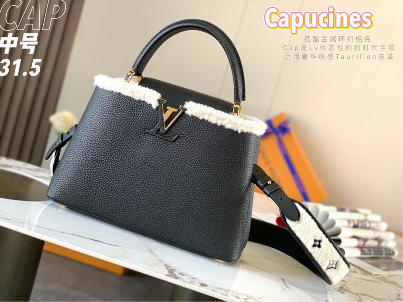 Capucines M59267 27x18x9，73 31.5x20x11cm