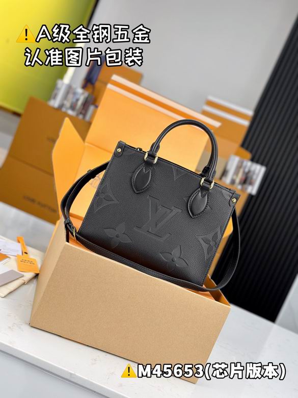 Onthego M45653 25x19x11.5cm gf2