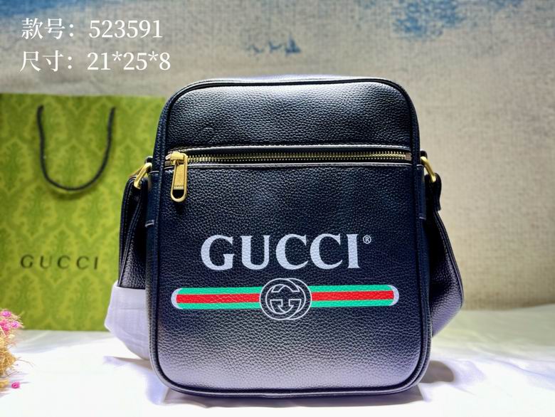 523591 21X25.5X8cm DF 3colour