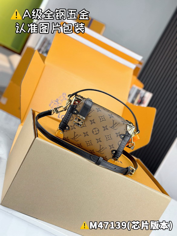 Trunk M47139 18x12.5x8cm gf