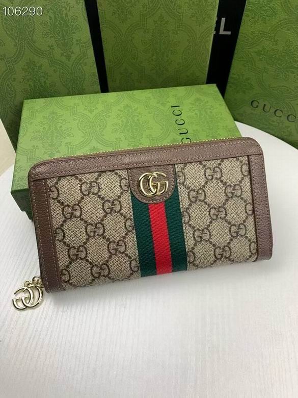 523154 19X10X2.5cm ZC