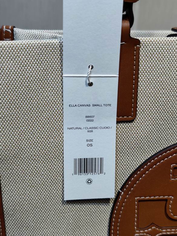 0012 26.5X34X11cm TB 9