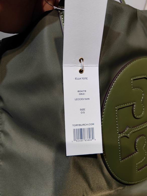 0075 大33X43.5X13cm 小26.5X34X11cm TB 3色 9