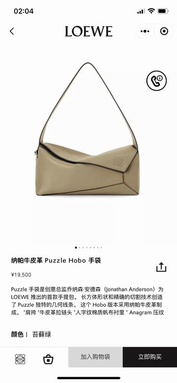 060688 28.7X10.7X5.5cm SS 3colour (19)