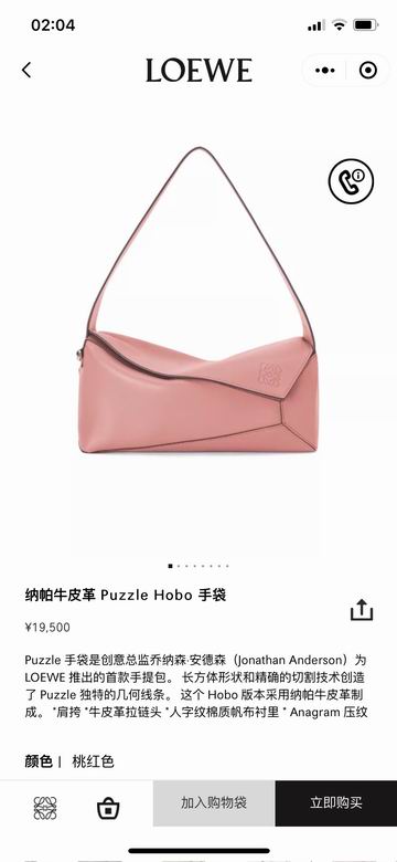 060688 28.7X10.7X5.5cm SS 3colour (3)