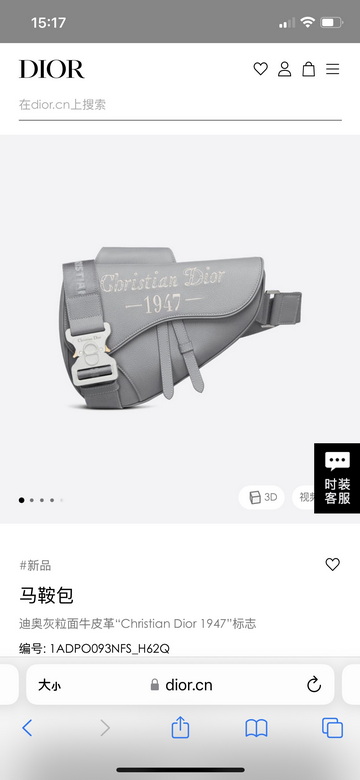 1ADPO093NFS 26X19X4.5cm SC (1)