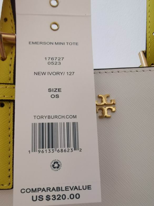 2305 12X23X10cm TB 5色 33