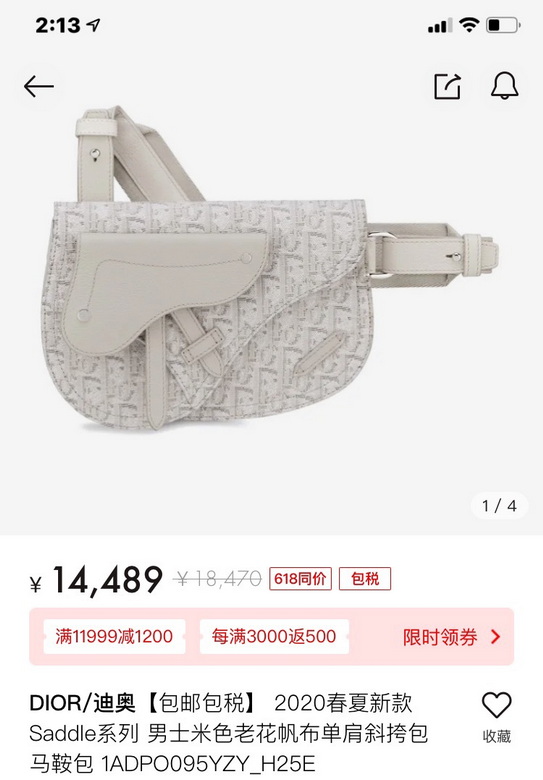 24X17.5X3cm 110406 XM (10)