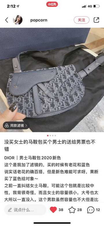 24X17.5X3cm 110406 XM (19)