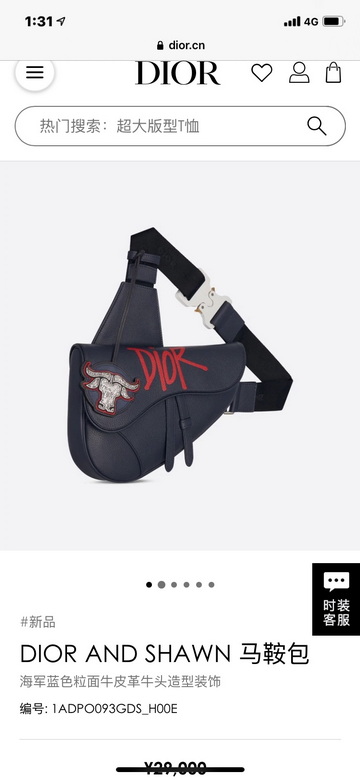 26X19X4.5cm 121004 WP (1)