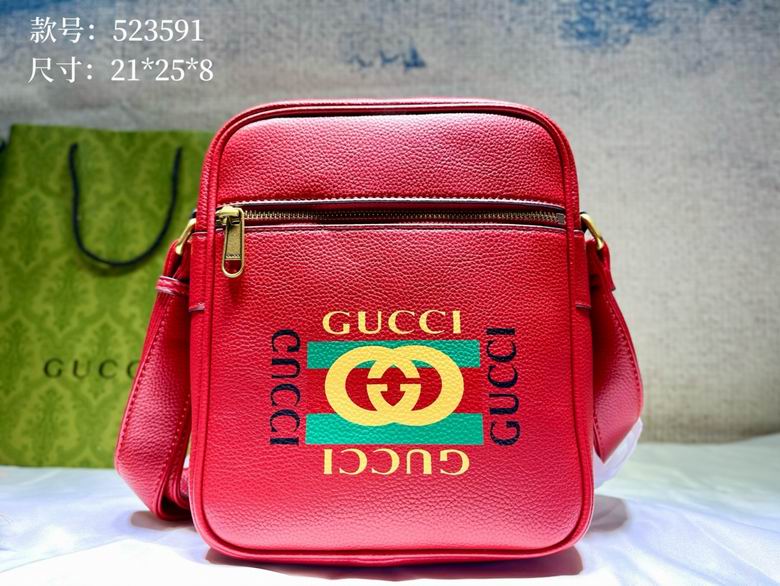 523591 21X25.5X8cm DF 3色 19