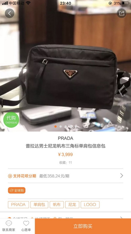 533-4 26X19X6.5cm WP 2_ (9)