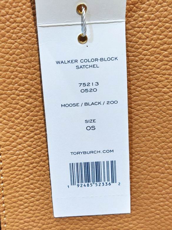 712 35.5X26X14.5cm TB 4色 9