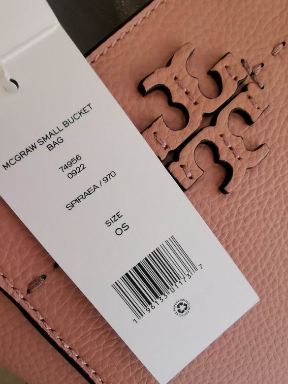 917 18X12.5X13cm TB 3色 26