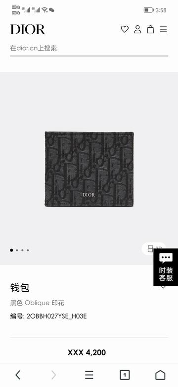 9955-1 11.5X9.5cm YG (1)