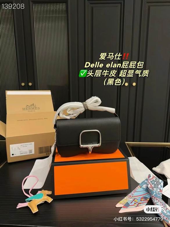 Della 23X14cm 042401 AM 4色 19