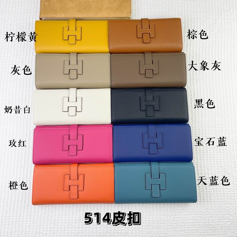 Hermes 514荔枝纹19x11cm zy (2)