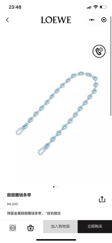 LOEWE 68X1.5X0.4cm 111404 SS (4)