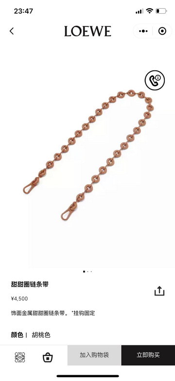 LOEWE 68X1.5X0.4cm 111404 SS (8)