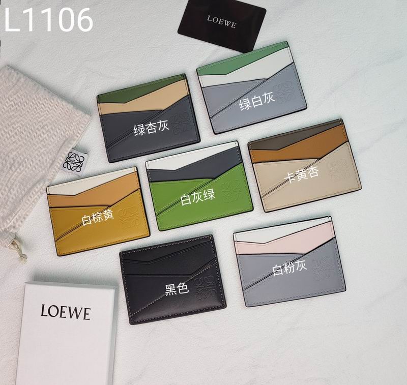 Loewe L1106 10x7.5cm zy (1)