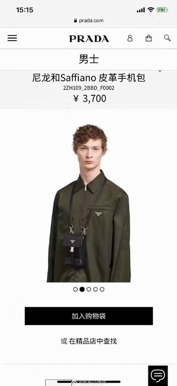 12X19X2.5cm 053064 XM 1