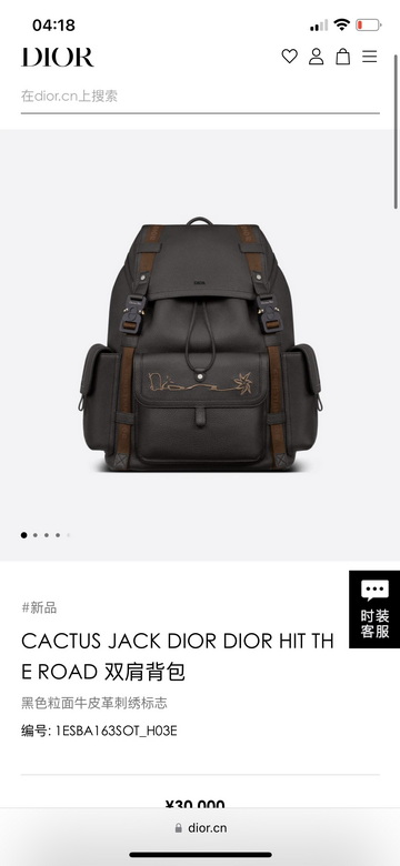 1ESBA163SOT 43X51X20cm SC (1)