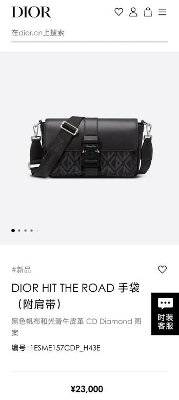 1ESME157CDP_H43E 27X17X9cm XM (1)