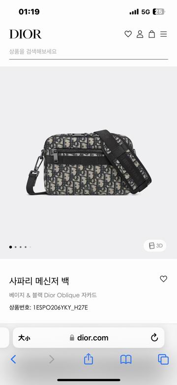 1ESPO206YKY_H27E 22X15X6cm WP (1)