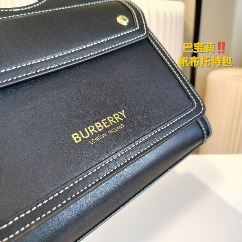 23X8X22cm 121419 YG 3 (7)