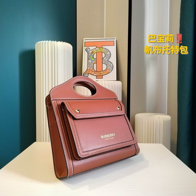 23X8X22cm 121419 YG 4 (3)