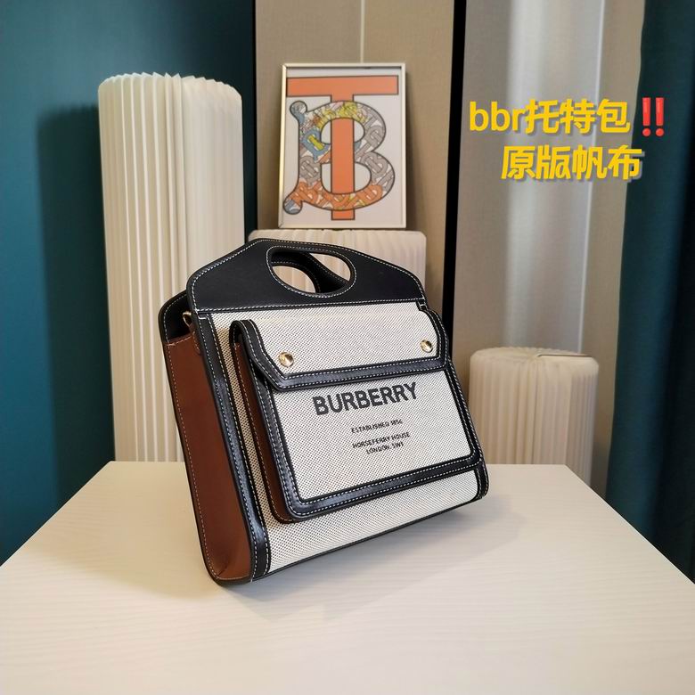 23X8X22cm 121419 YG 5 (5)