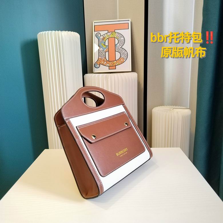 23X8X22cm 121419 YG 6 (2)