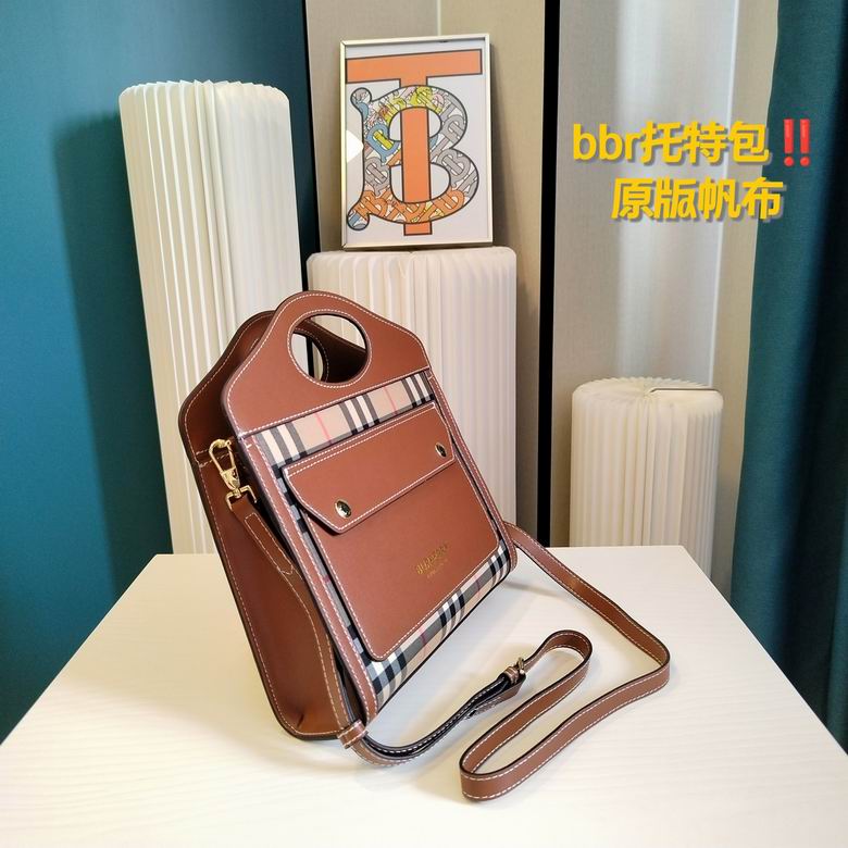 23X8X22cm 121419 YG 7 (6)