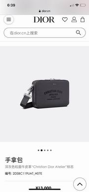 2DSBC119UAT 17X12.5X5cm SC (1)