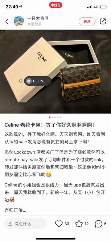 31535 10.5X9X4cm YG 7