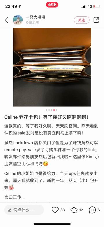 31535 10.5X9X4cm YG 8