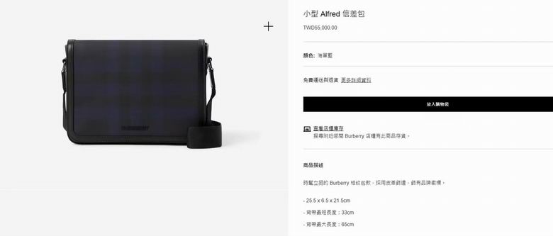 80741071 25.5X6.5X21.5cm WP (1)