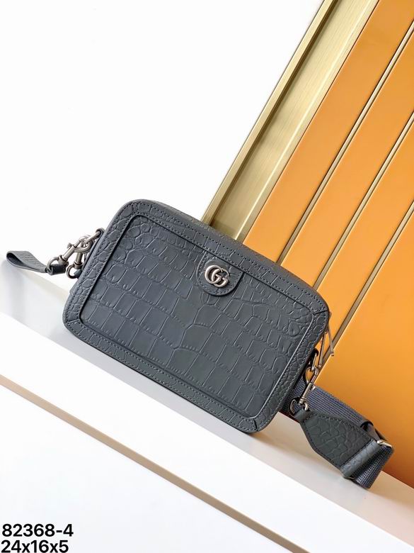 82368-4 24X16X5cm XM 2色 1