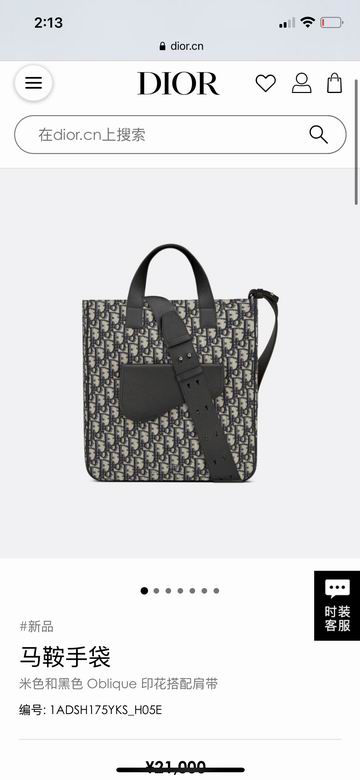 BS21121925 30X33X10 (1)