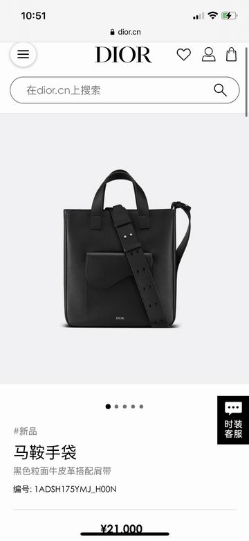 BS21121925 30X33X10 (10)