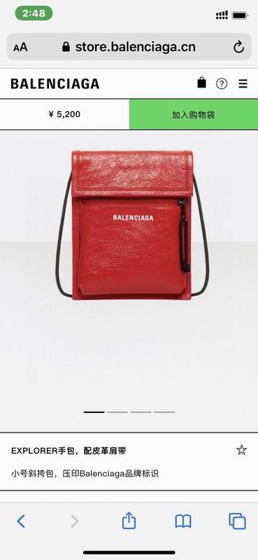 Balenciaga 5322980 BS (9)